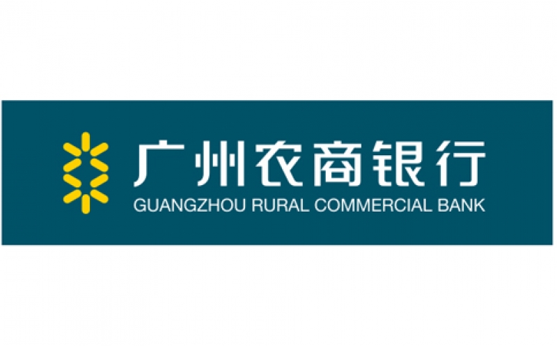 廣州農(nóng)商銀行